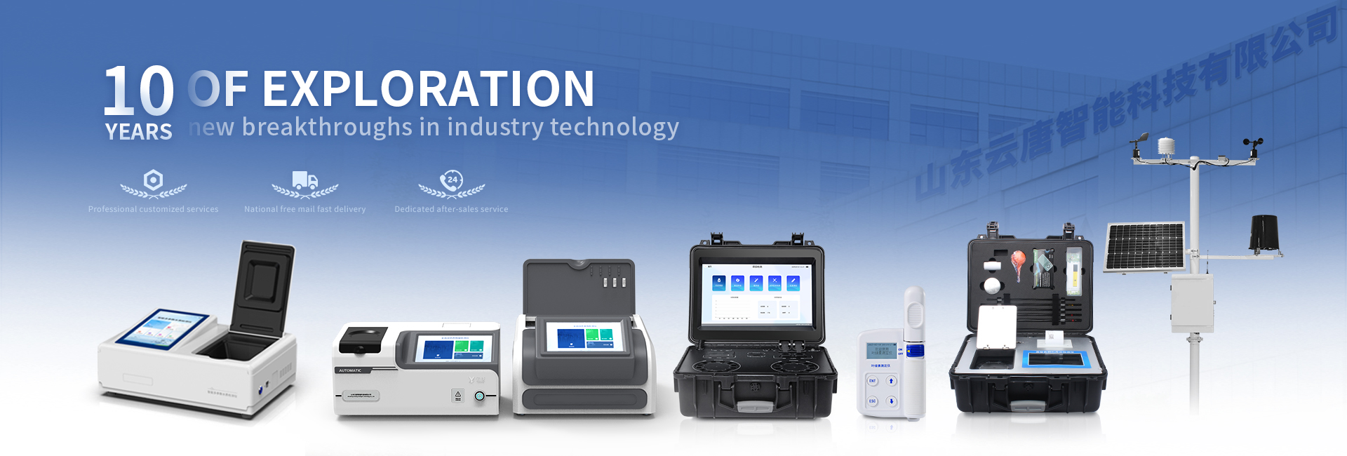 Food safety detector-Pesticide residue detector