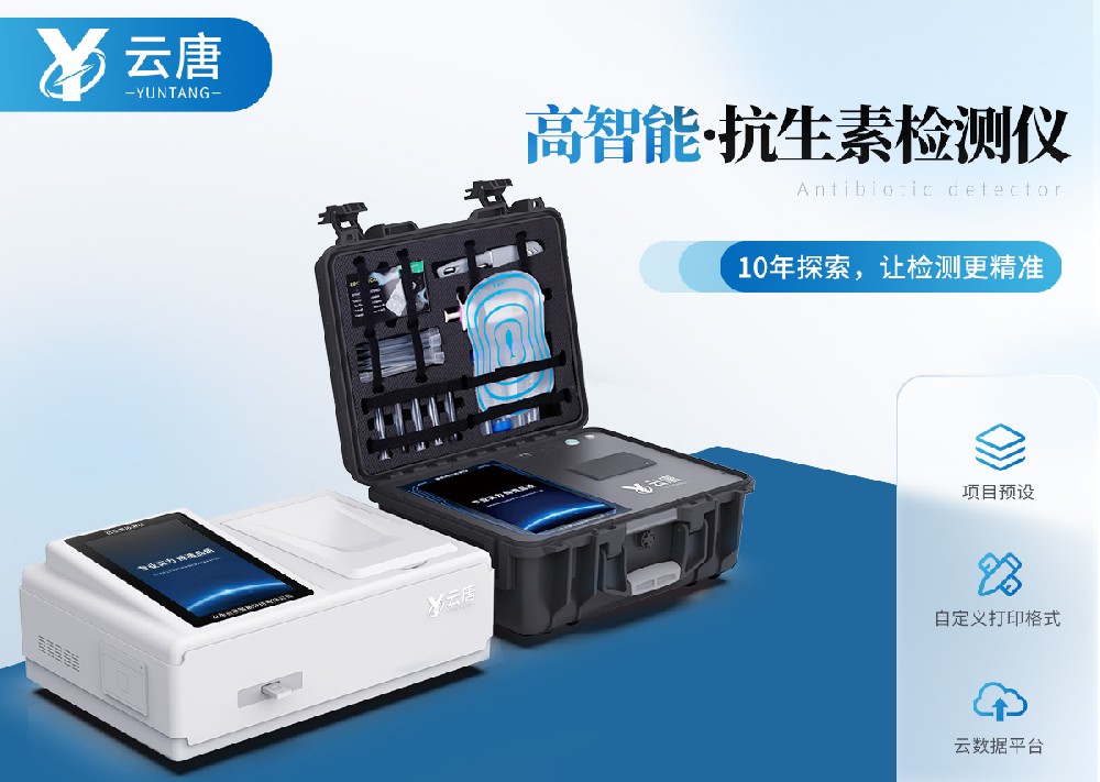 What are the testing equipment and parameters for school canteens