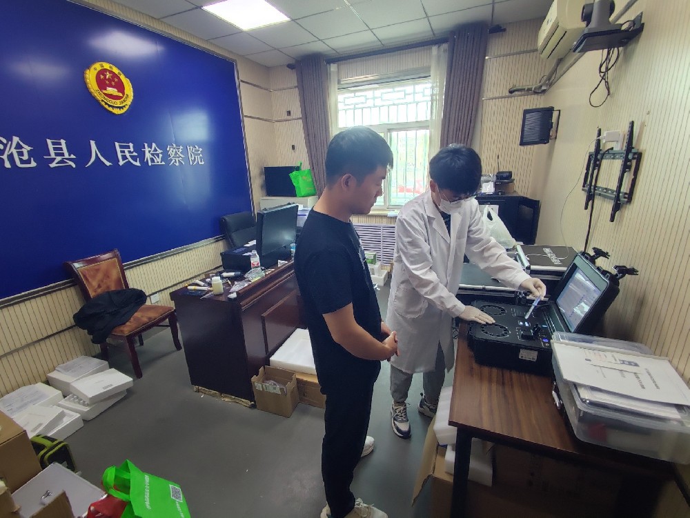 Cangxian People's Procuratorate purchases Yuntang testing equipment